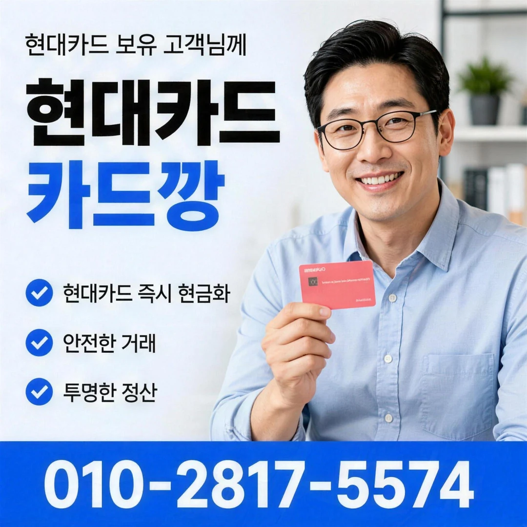 농협카드깡 이용 시 주의해야 할 상황
